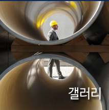 갤러리